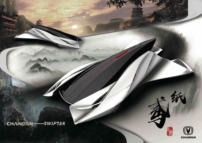 Car Design News Magna Bold Perspective China Swifter main image
