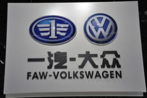 FAW-VW