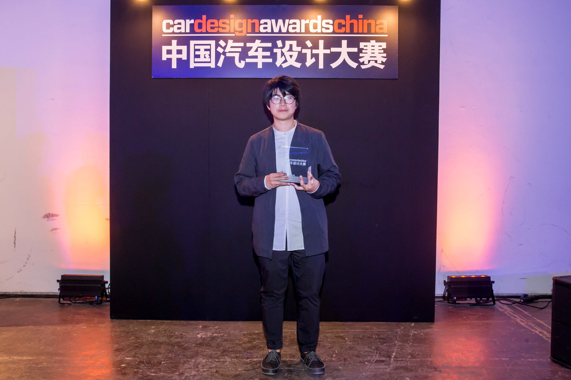 car-design-awards-china-event-2