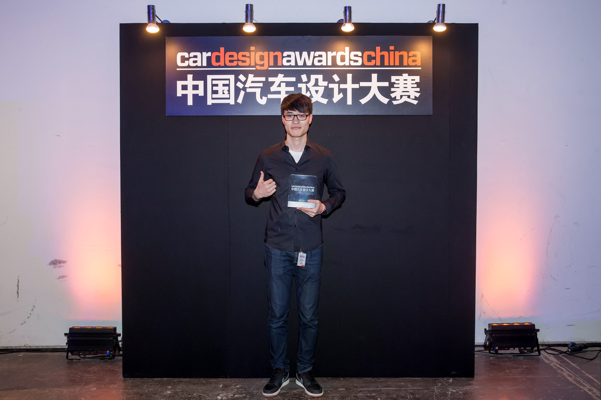 car-design-awards-china-event-9